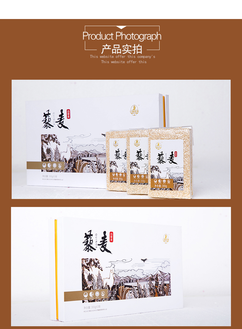 白藜礼盒5.jpg