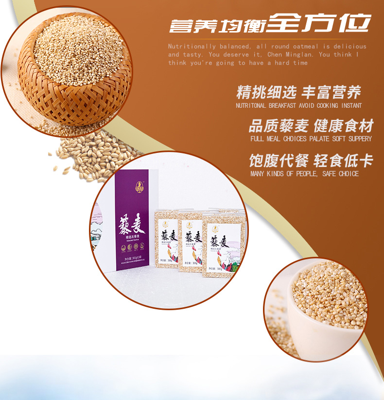 灰藜礼盒2.jpg