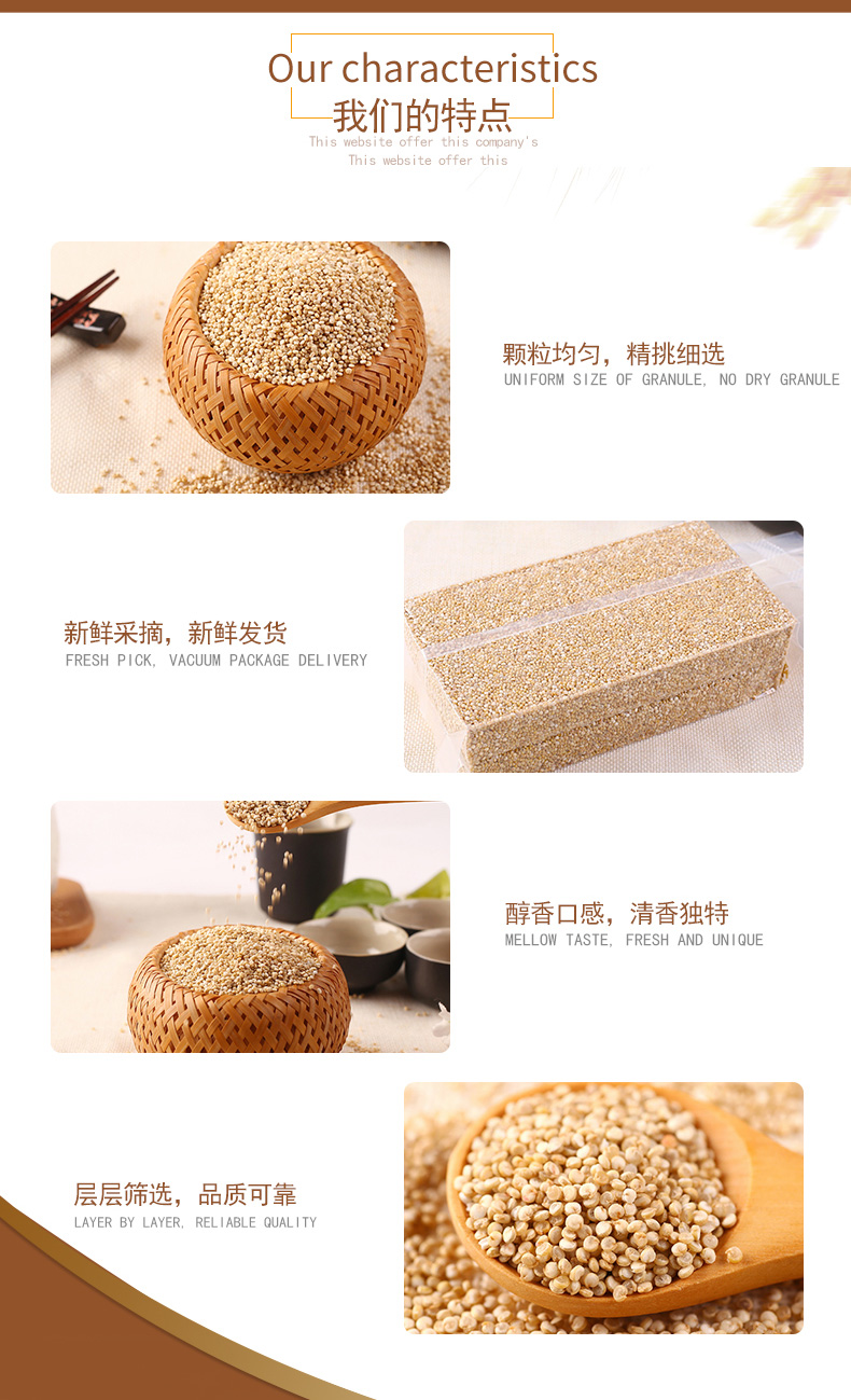 灰藜礼盒7.jpg