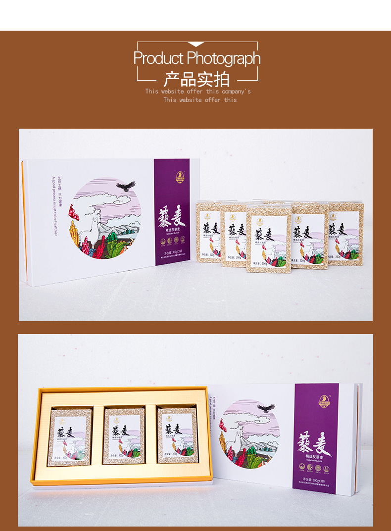 灰藜礼盒5.jpg