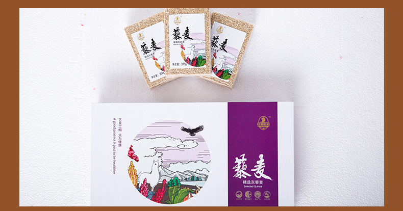 灰藜礼盒6.jpg