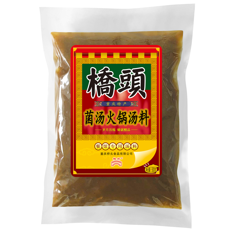 菌汤3.jpg