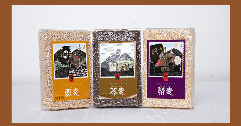 三麦6.jpg