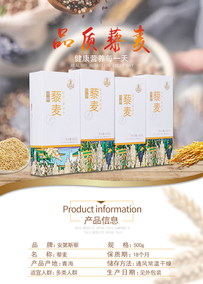 白藜500g1.jpg