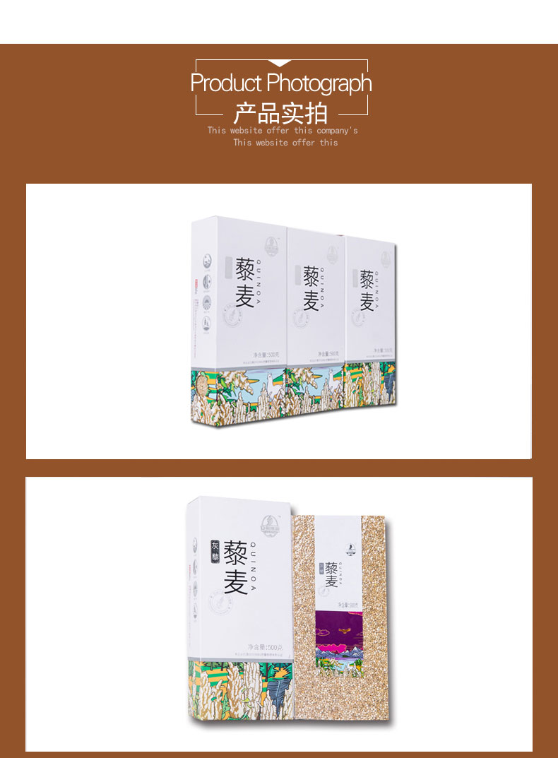 灰藜500g6.jpg