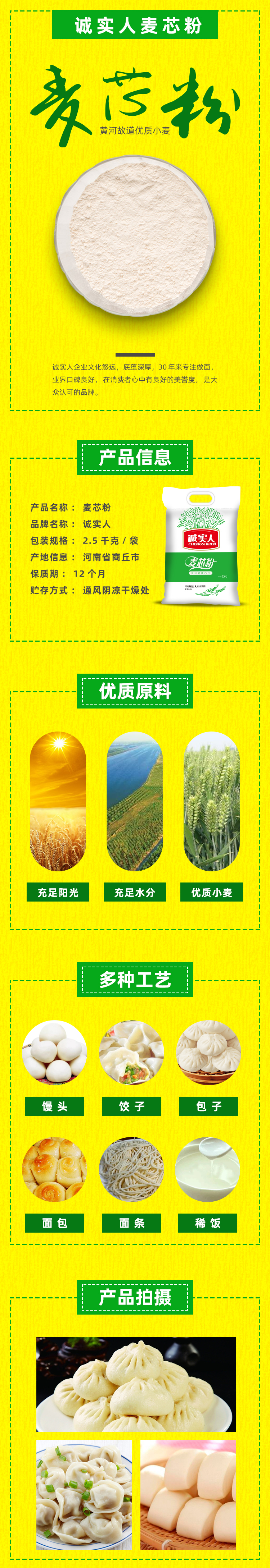 详情页.jpg