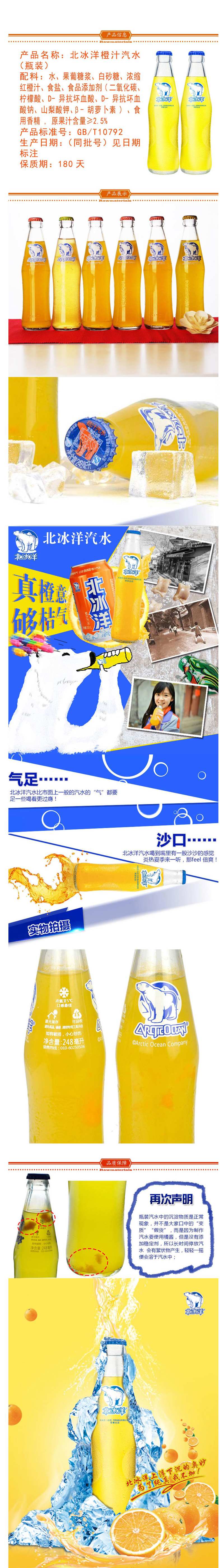 详情页.jpg