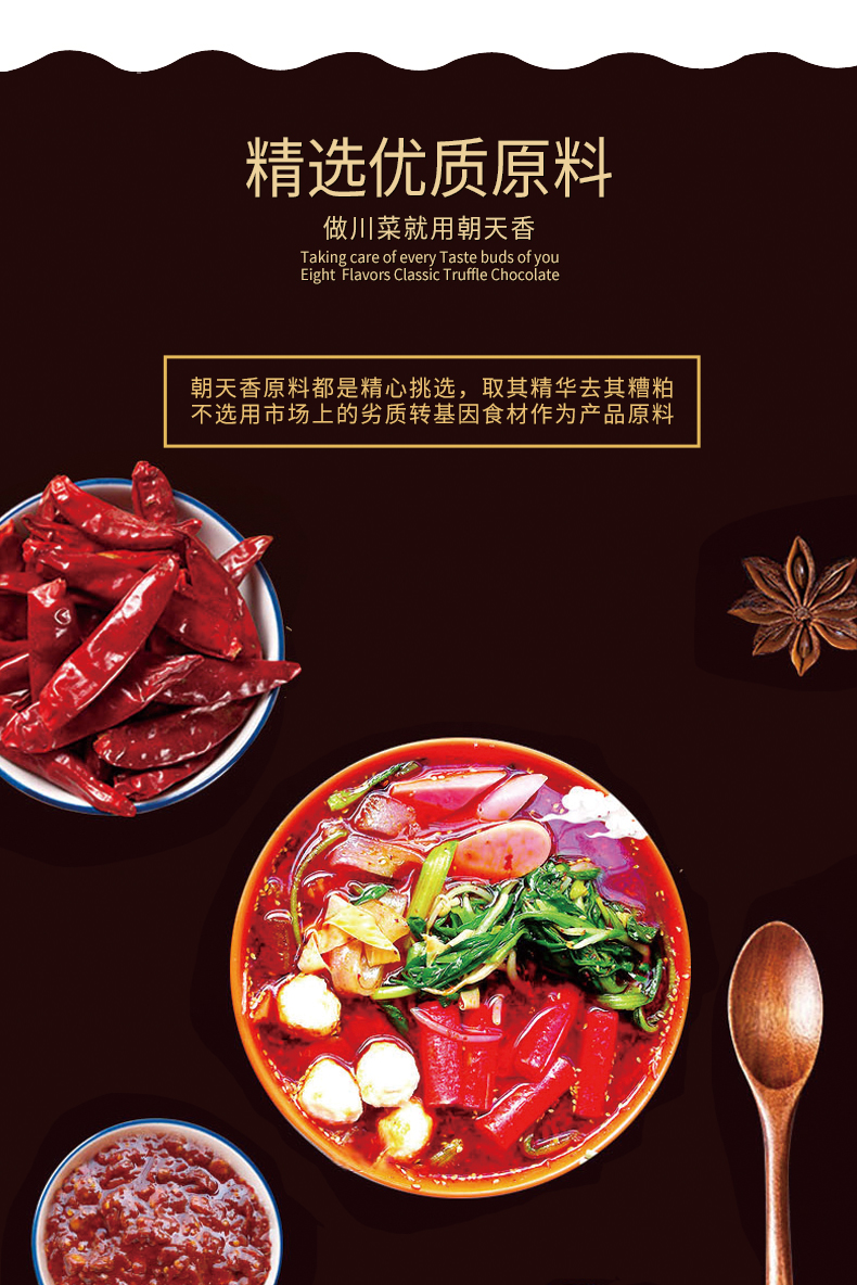 酸菜鱼详情_04.jpg
