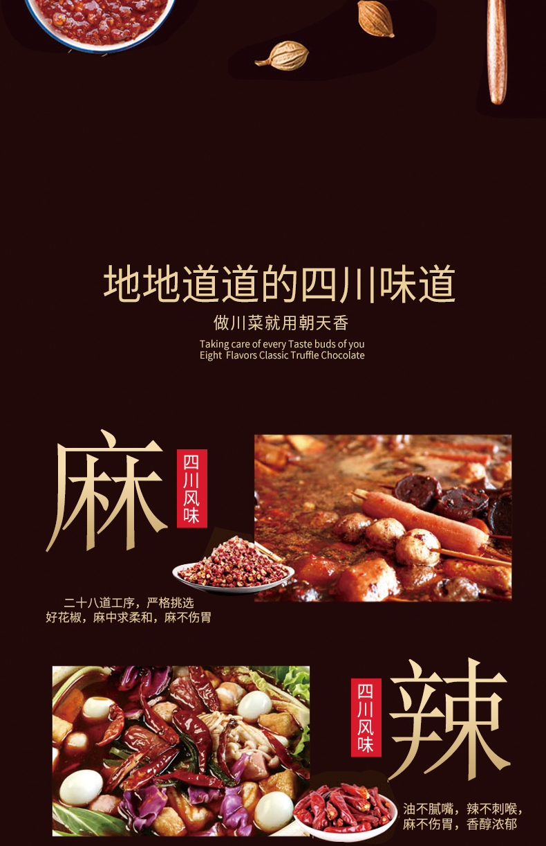 酸菜鱼详情_05.jpg