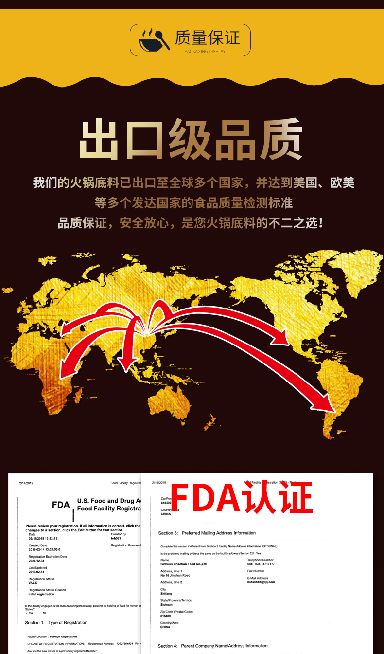 酸菜鱼详情_07.jpg