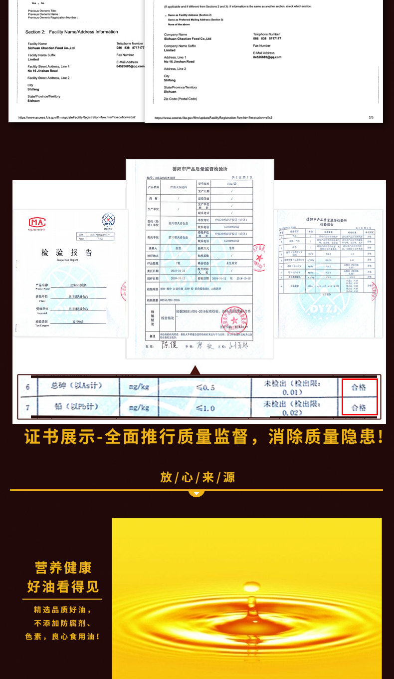 酸菜鱼详情_08.jpg