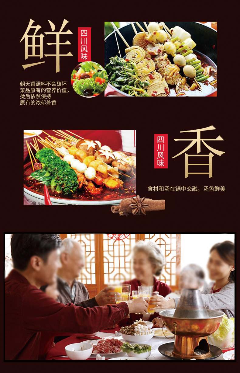 酸菜鱼详情_06.jpg
