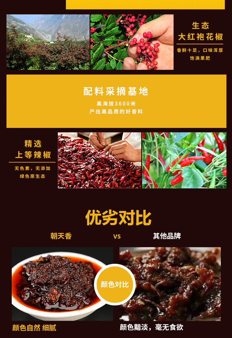 酸菜鱼详情_09.jpg