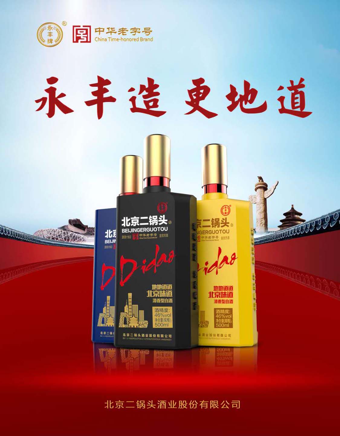 b428c06d6fd21af6fcef55578366ac0 副本.JPG