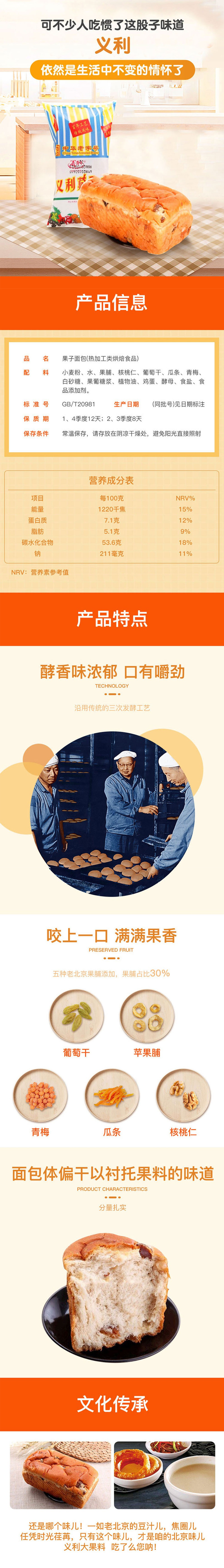 详情页.jpg