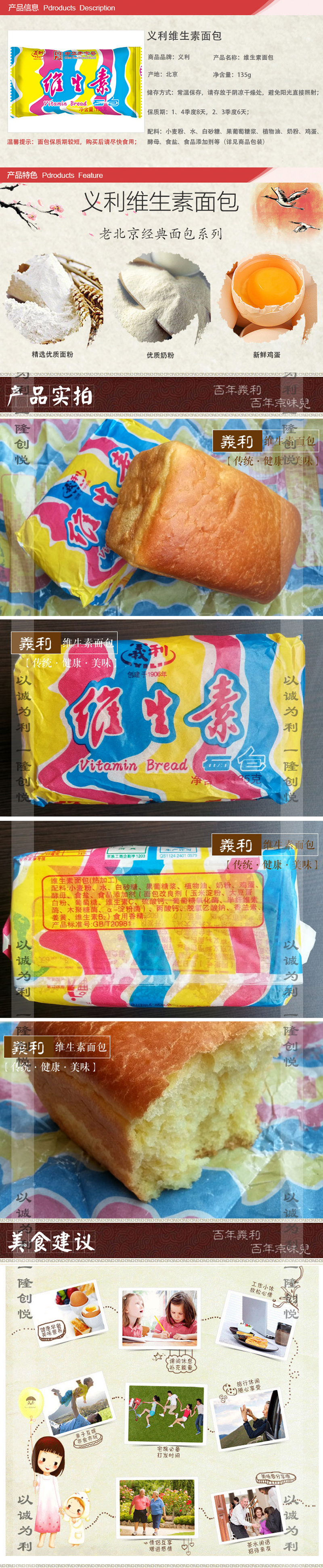 详情页.jpg