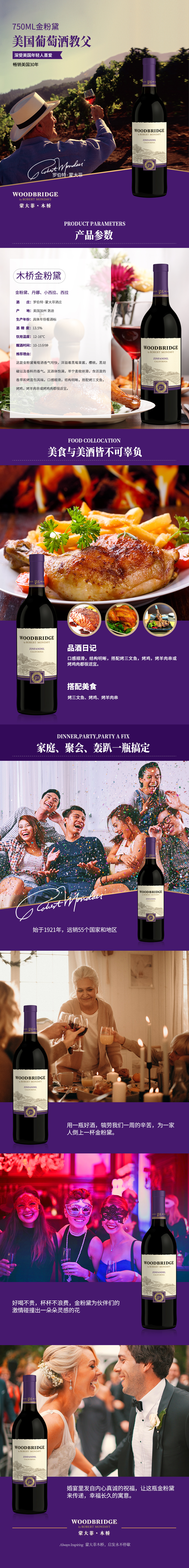 蒙大菲木桥-金粉黛.jpg