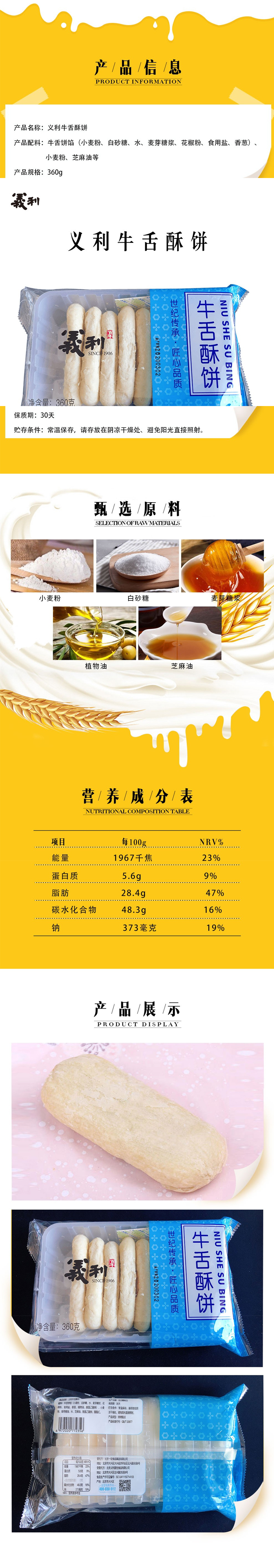 详情页.jpg