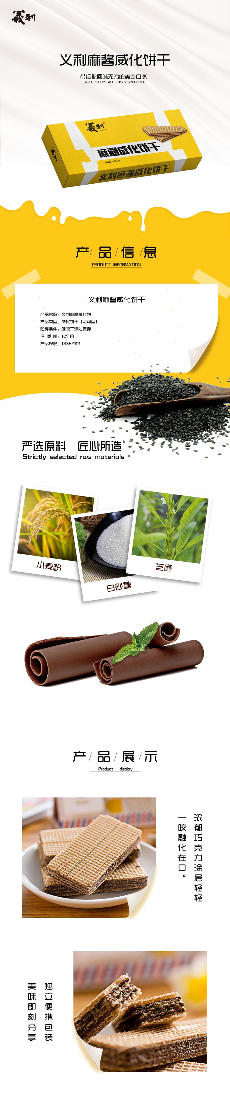 详情页.jpg