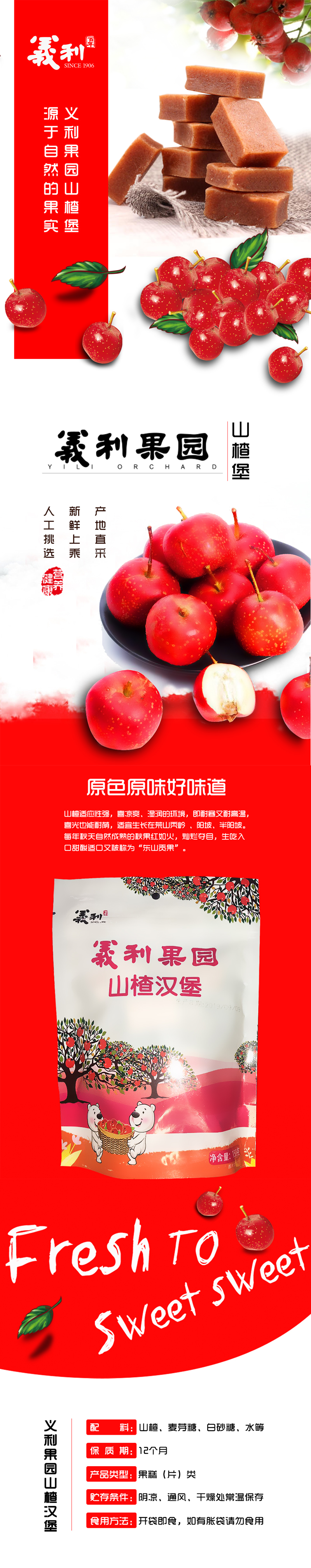 详情页.jpg