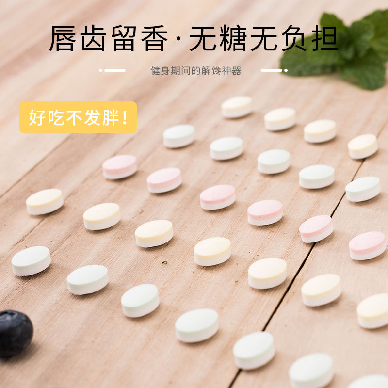 含片9.jpg