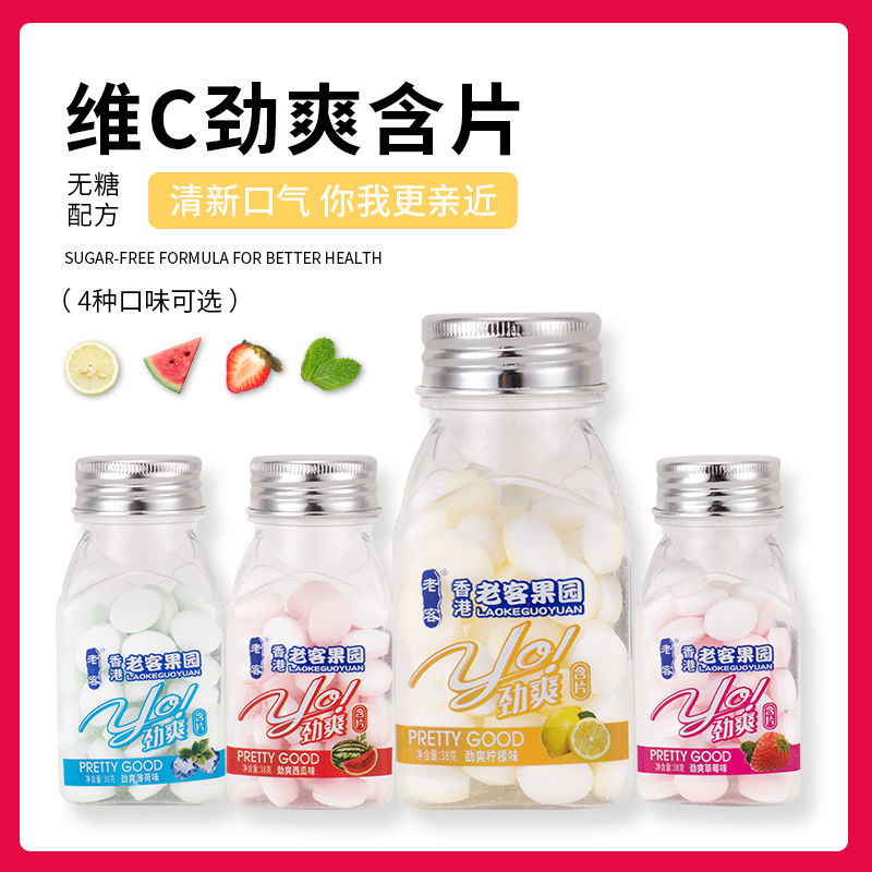含片6.jpg