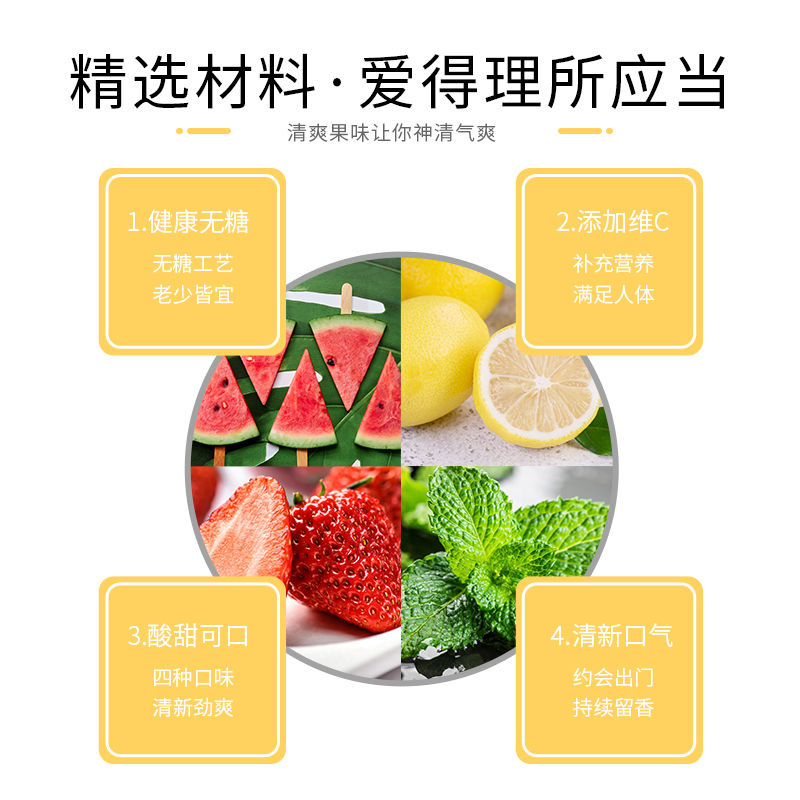 含片8.jpg