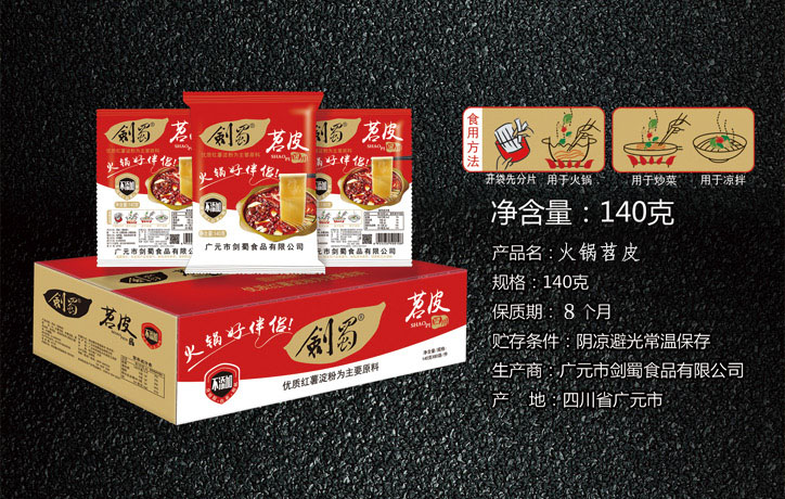商品介绍.jpg