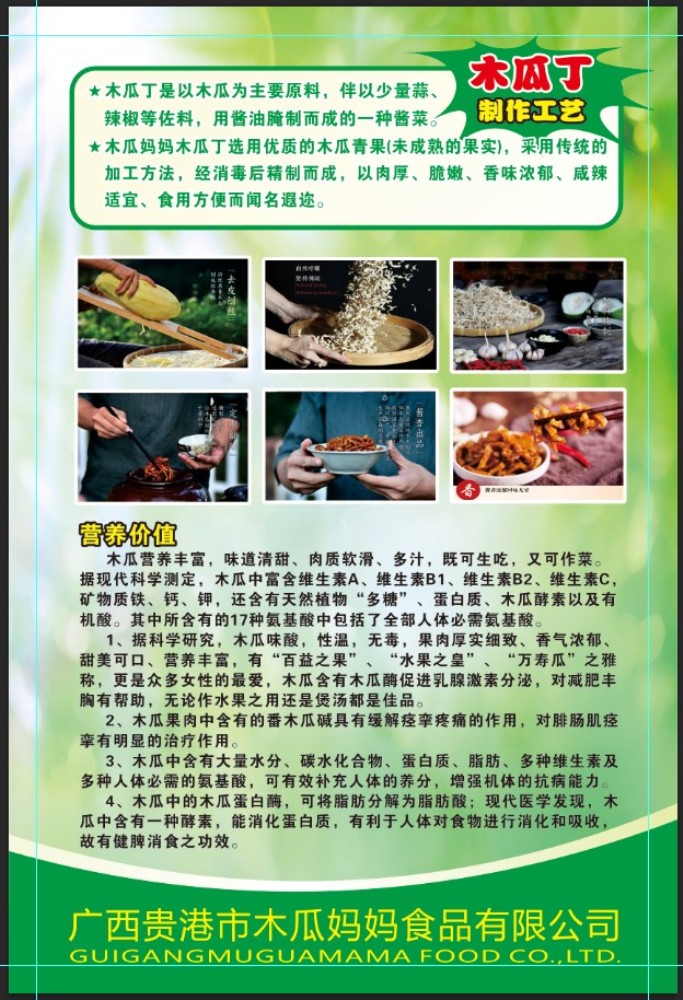 产品介绍2.jpg