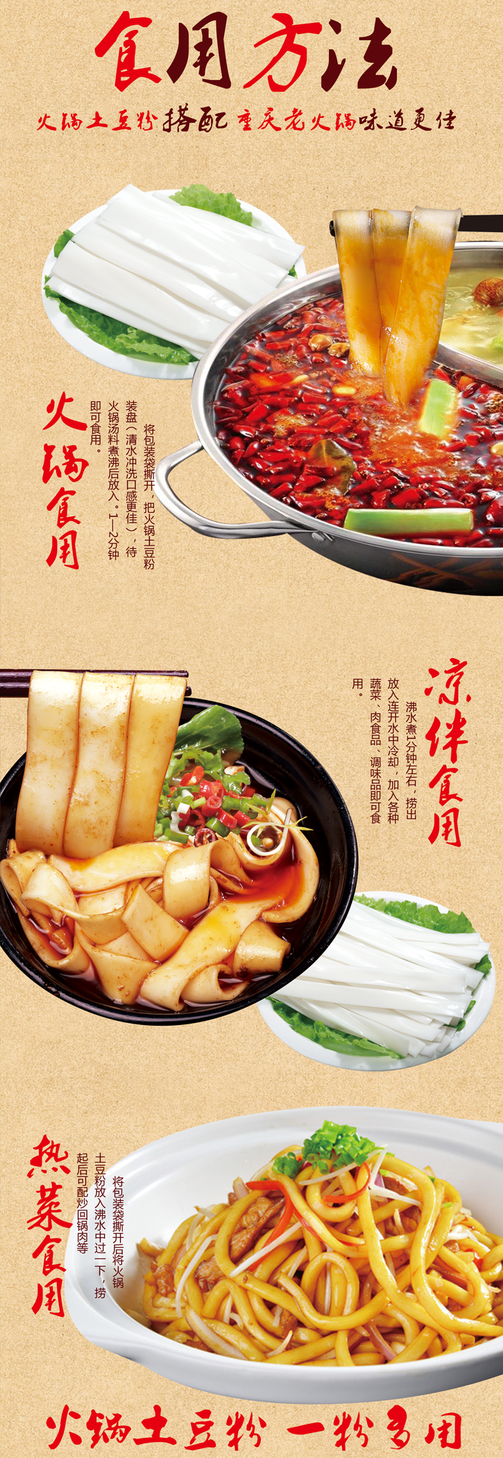 详情2.png