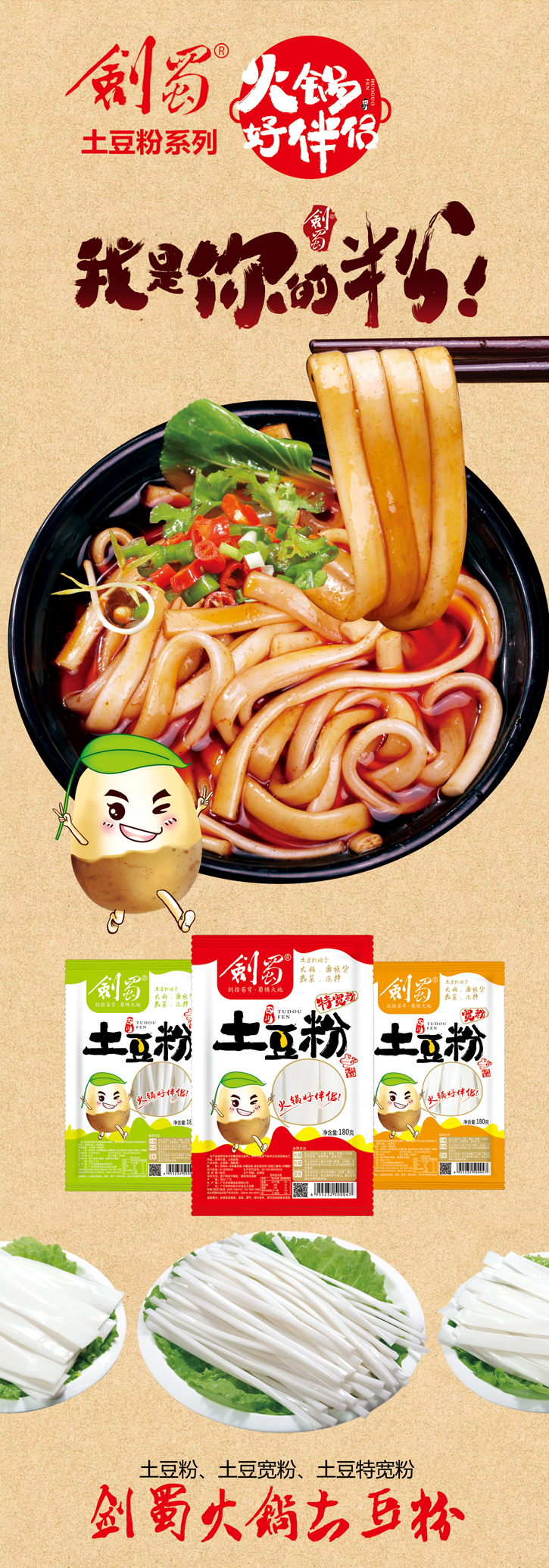 详情1.png