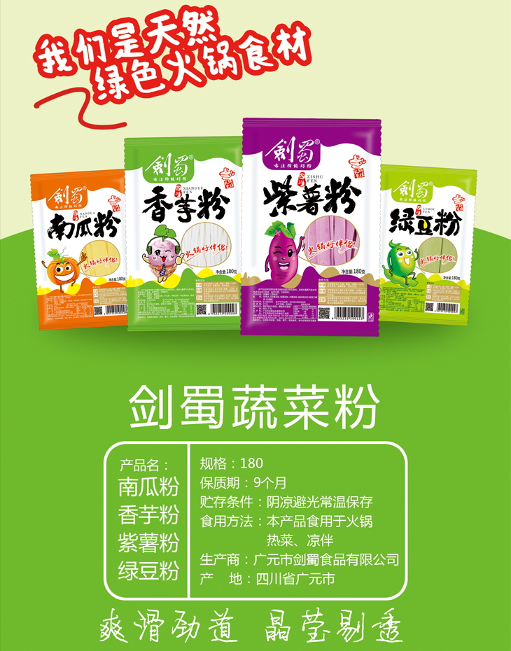详情1.png