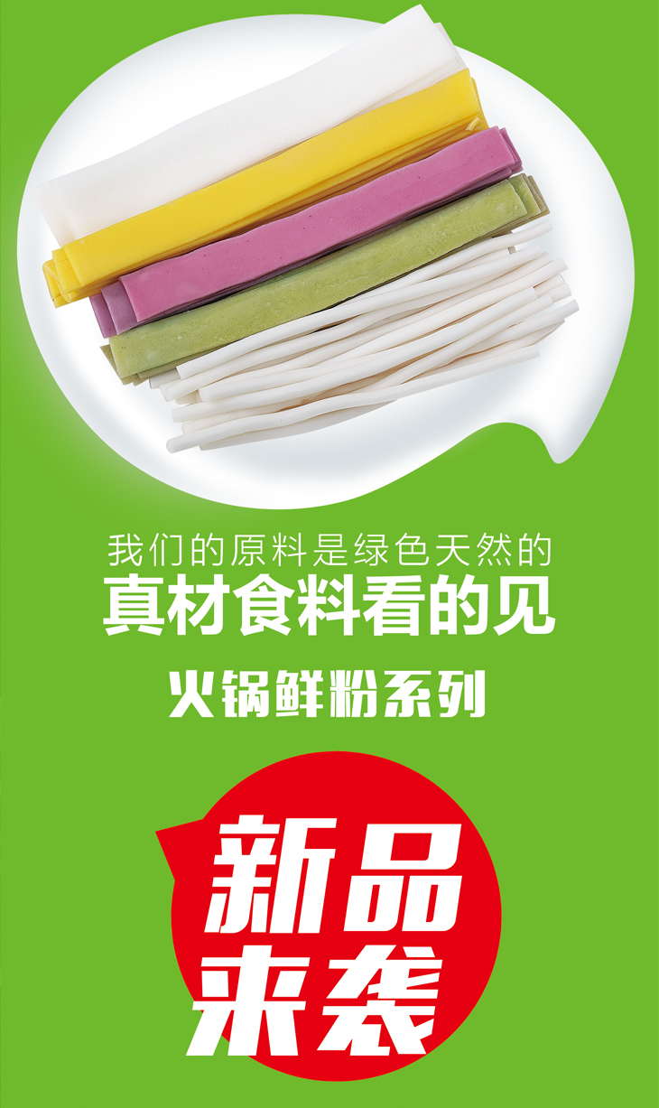 详情2.png
