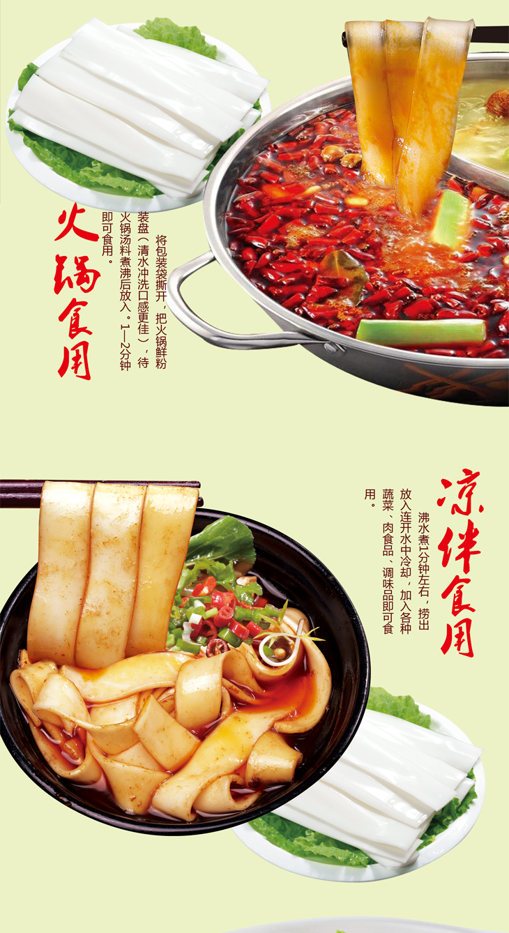 详情8.png