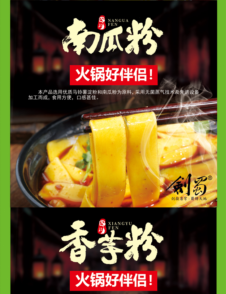 详情4.png