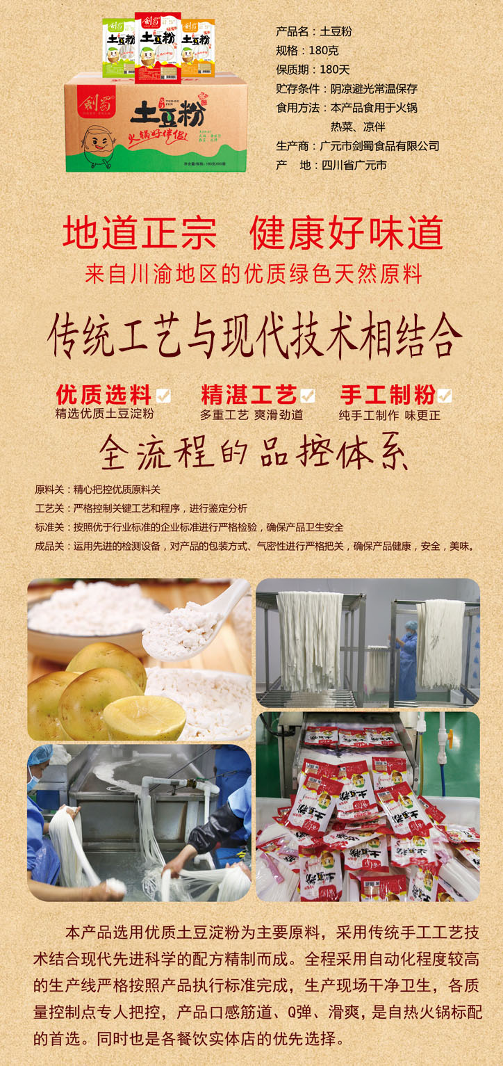 详情3.jpg
