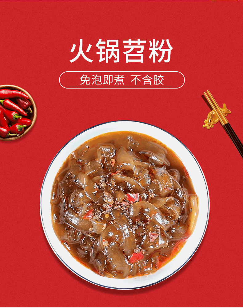 详情1.png