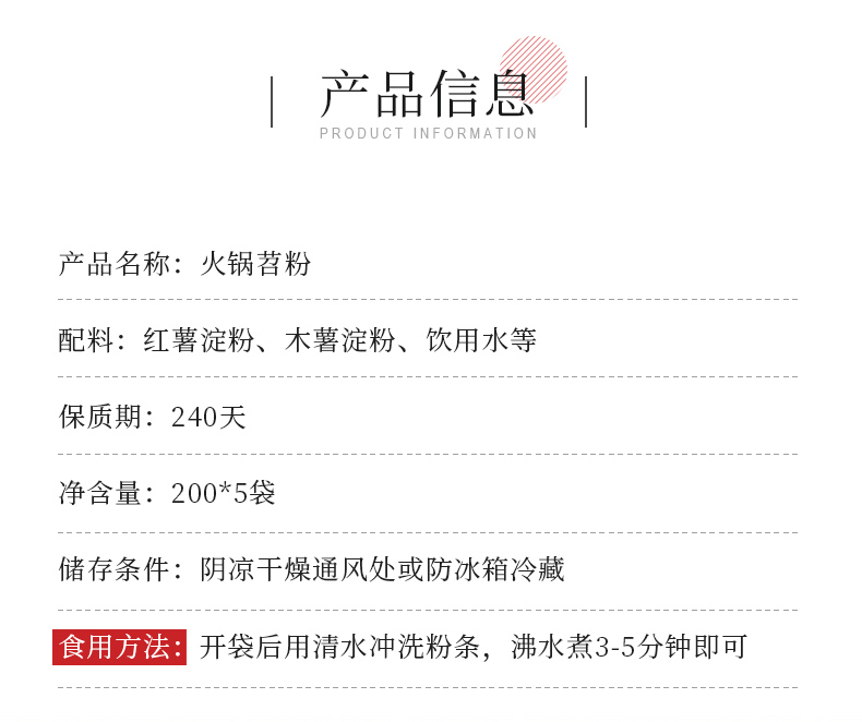 详情2.png