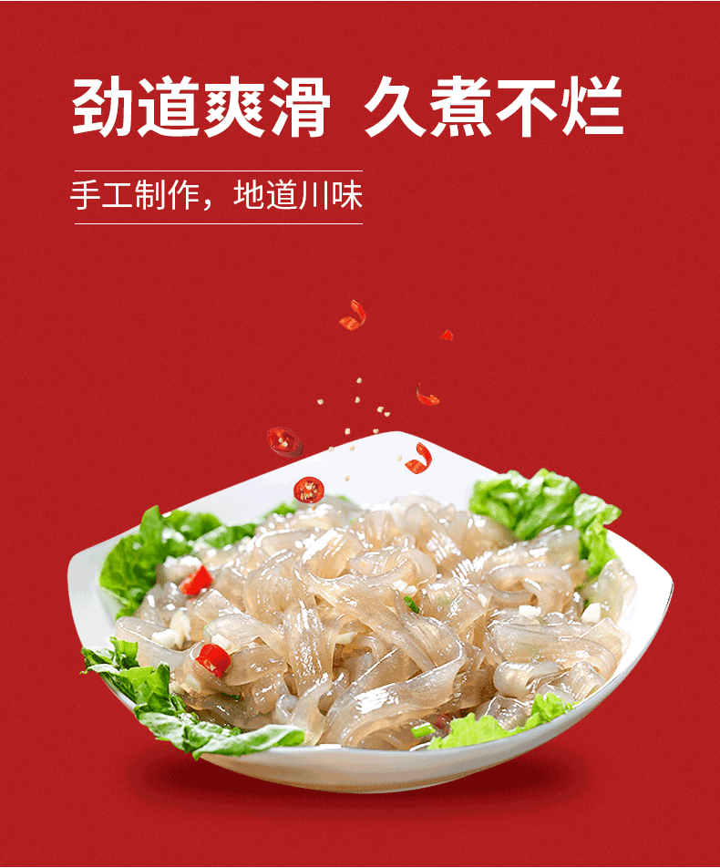 详情3.png