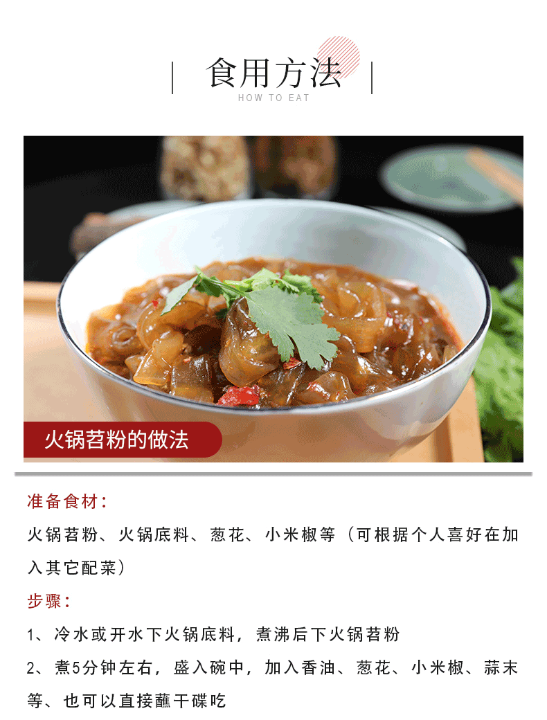 详情10.png
