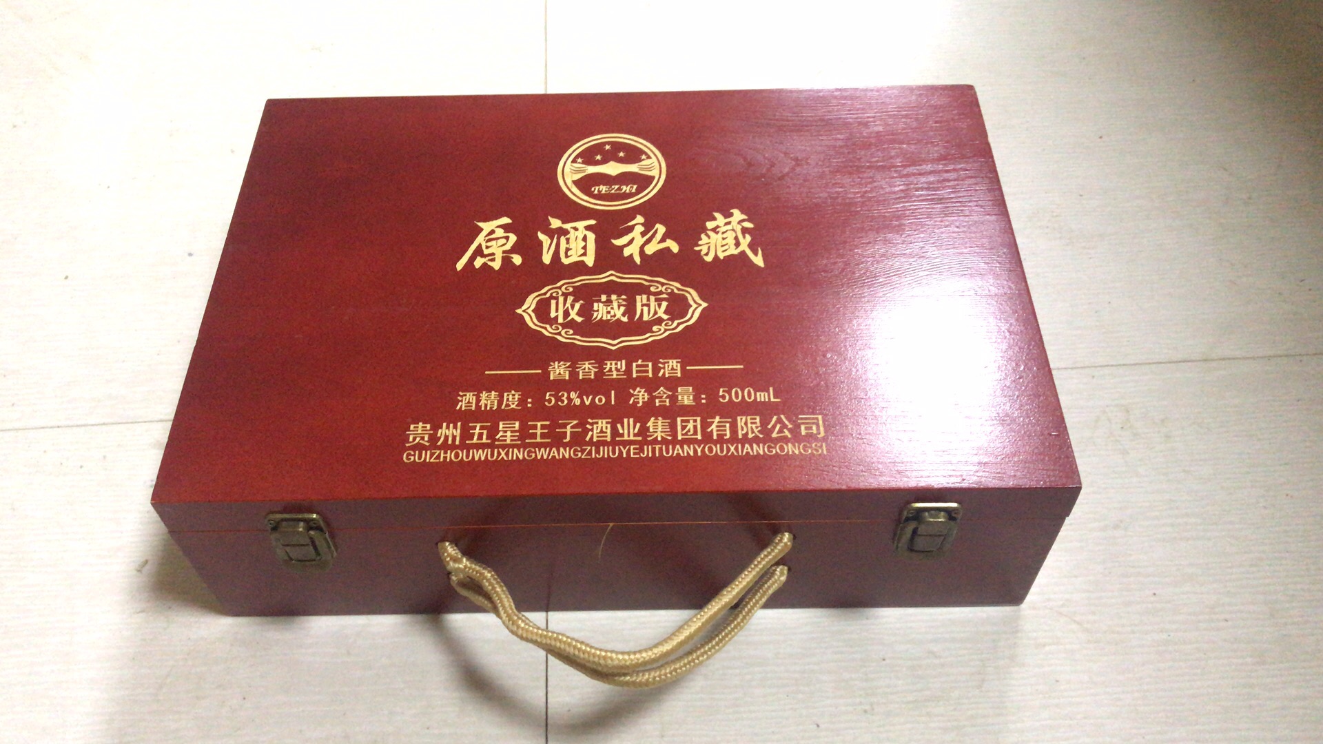微信图片_202003211405493.jpg