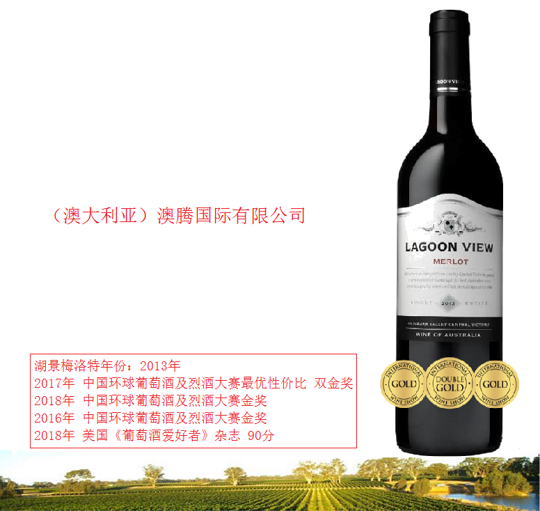 5-湖景梅洛特2013.png