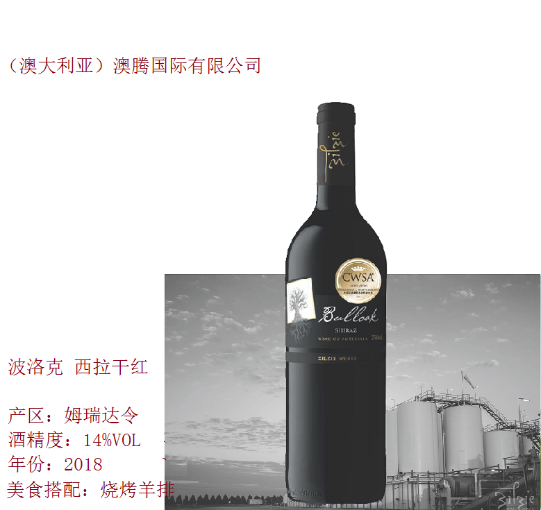 波洛克-2018年.png