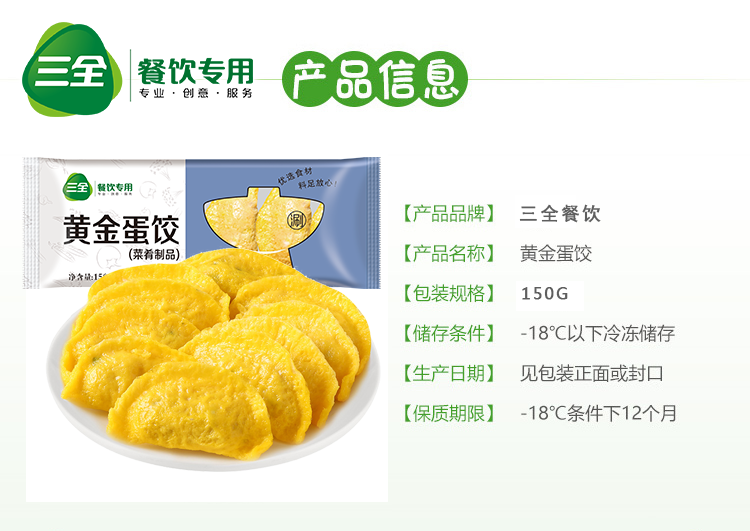 详情1.png