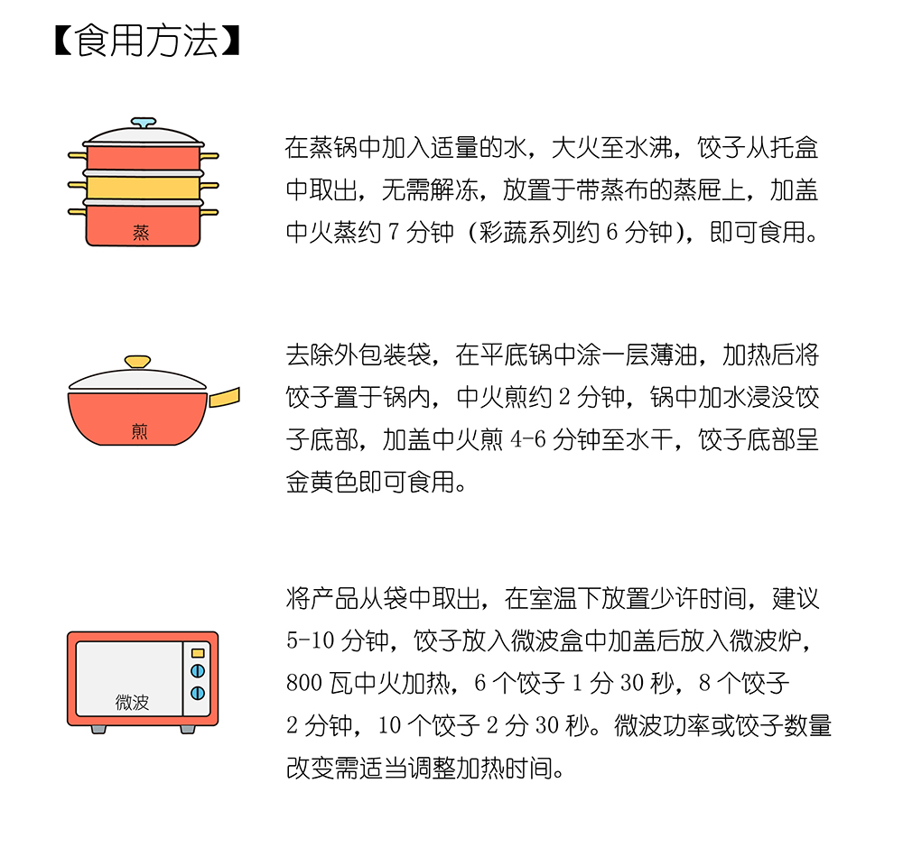 微信图片_20200323132740_04.jpg
