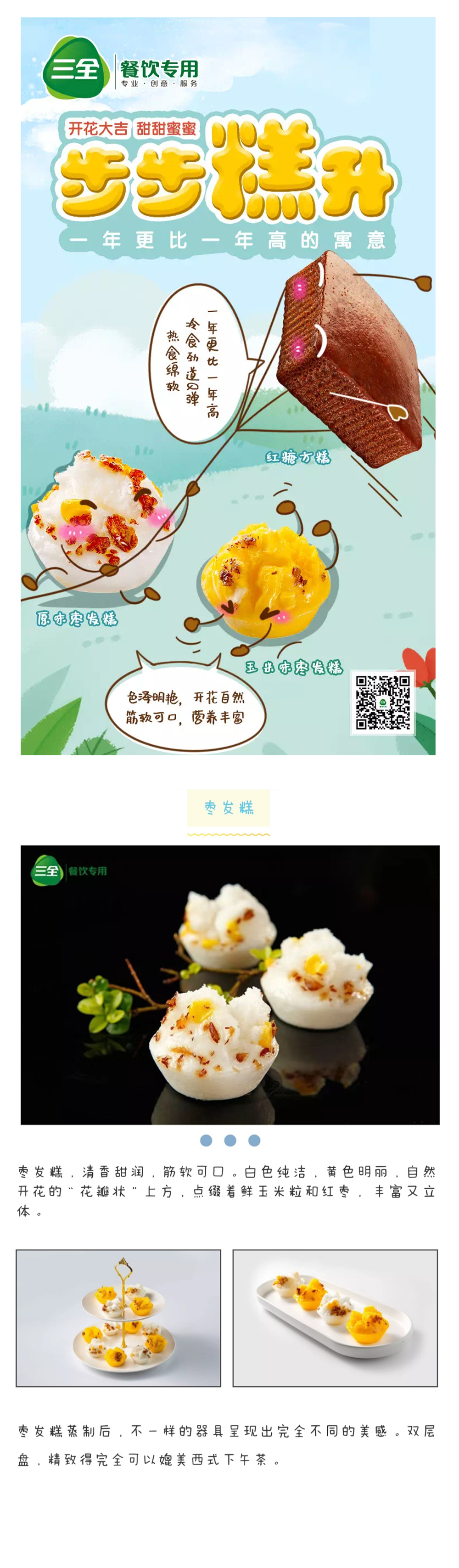 微信图片_20200323140123.jpg