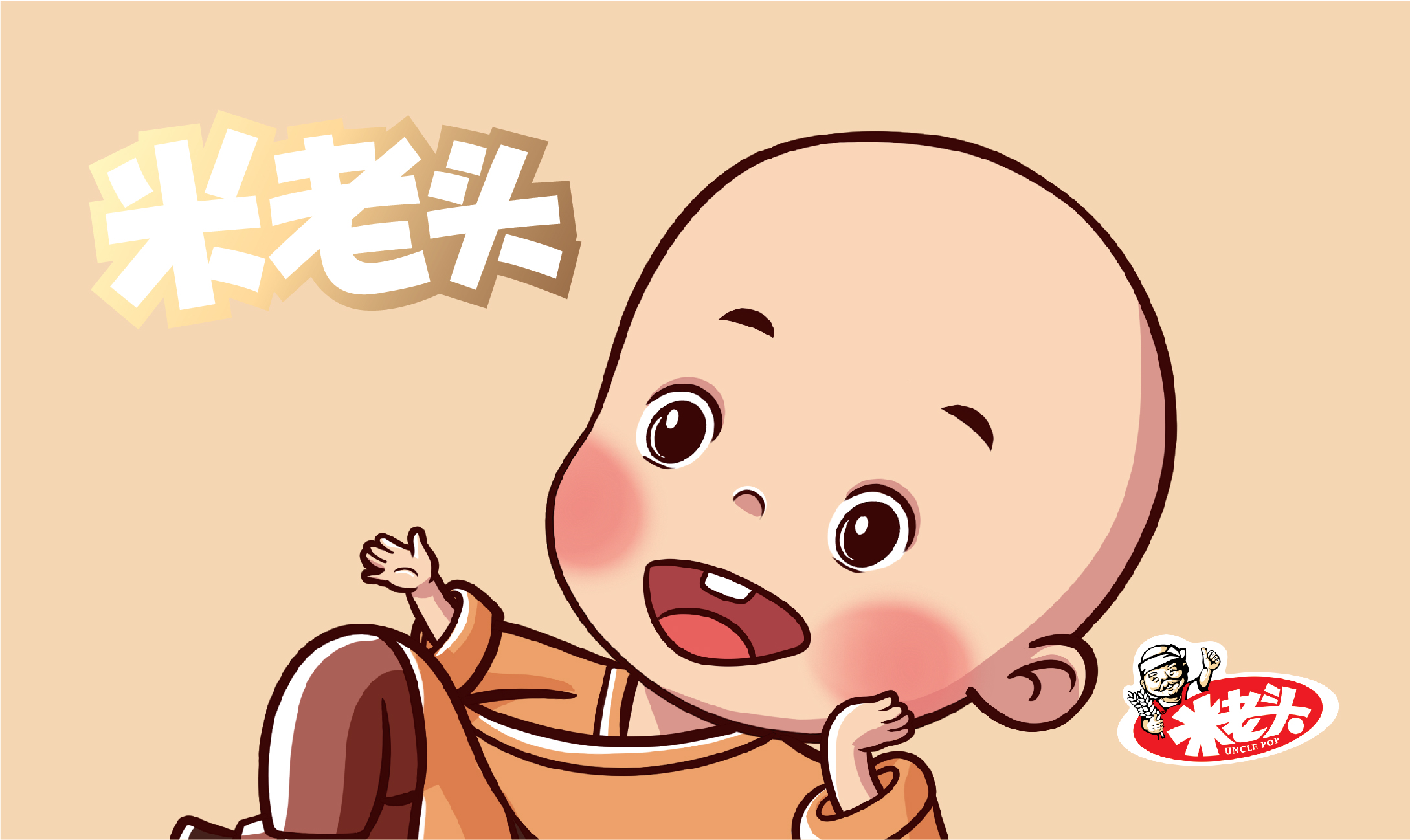 米老头2019_画板-04.jpg