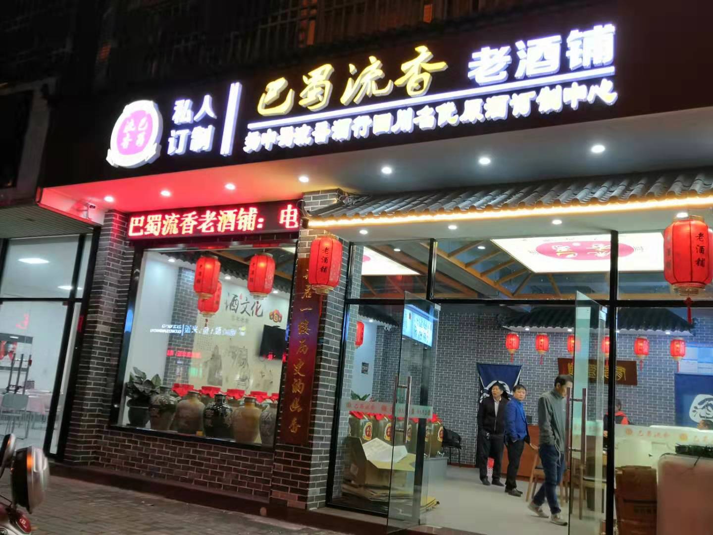 镇江门店一.jpg