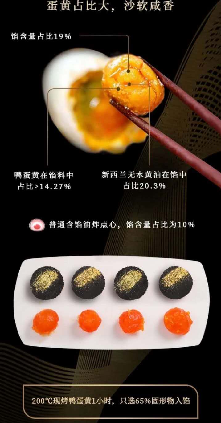 煎堆2.jpeg
