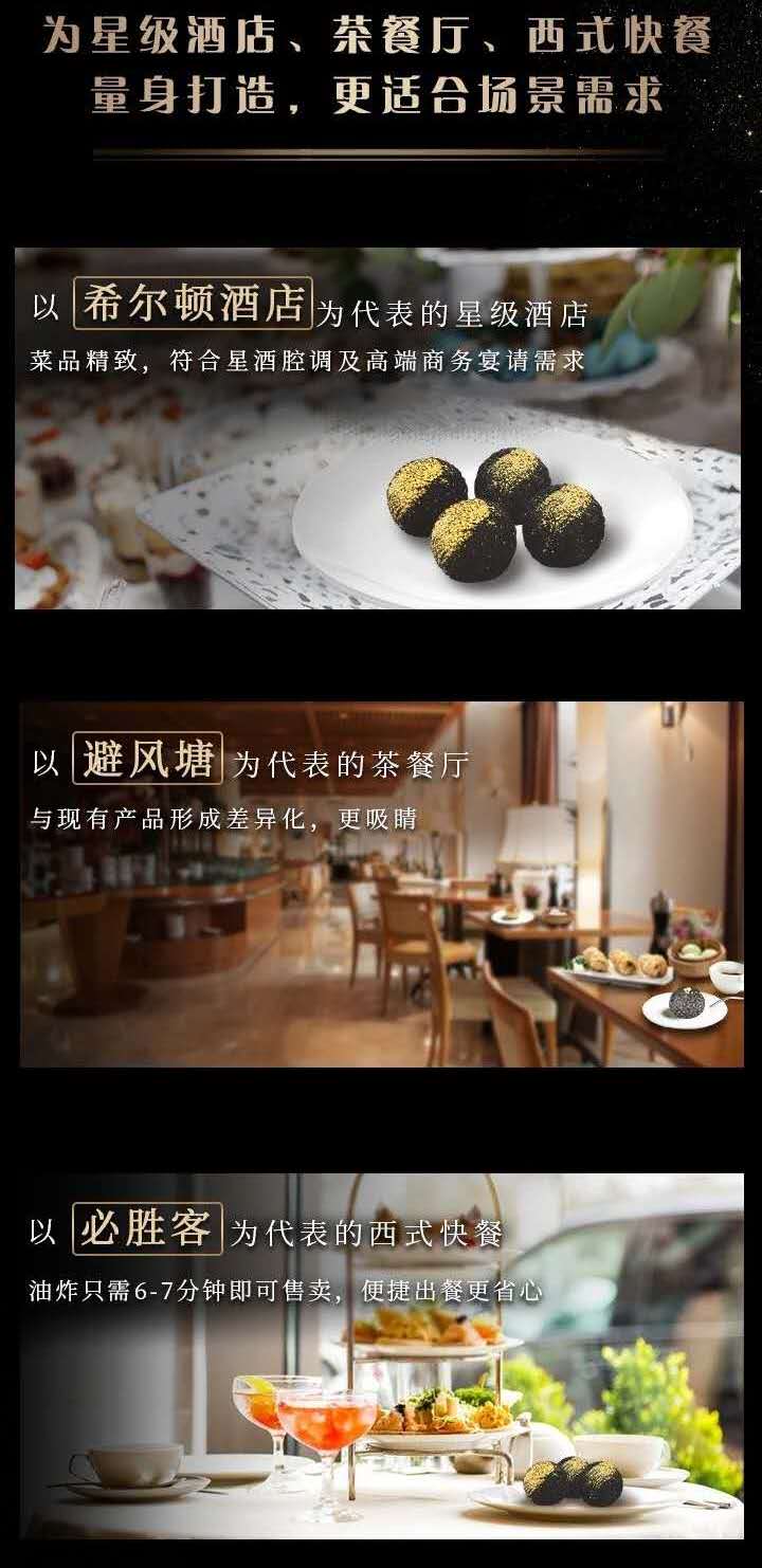 煎堆3.jpeg